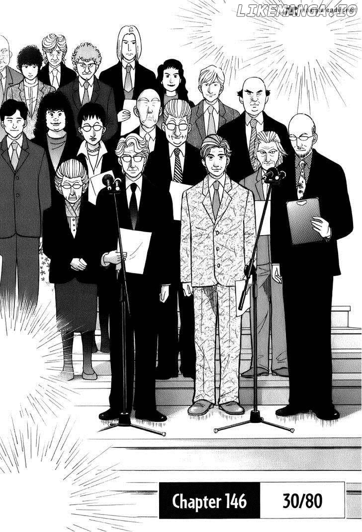 Piano no Mori Chapter 146 - page 2