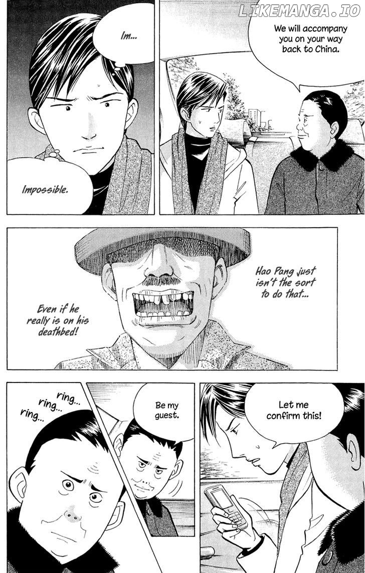 Piano no Mori Chapter 185 - page 5