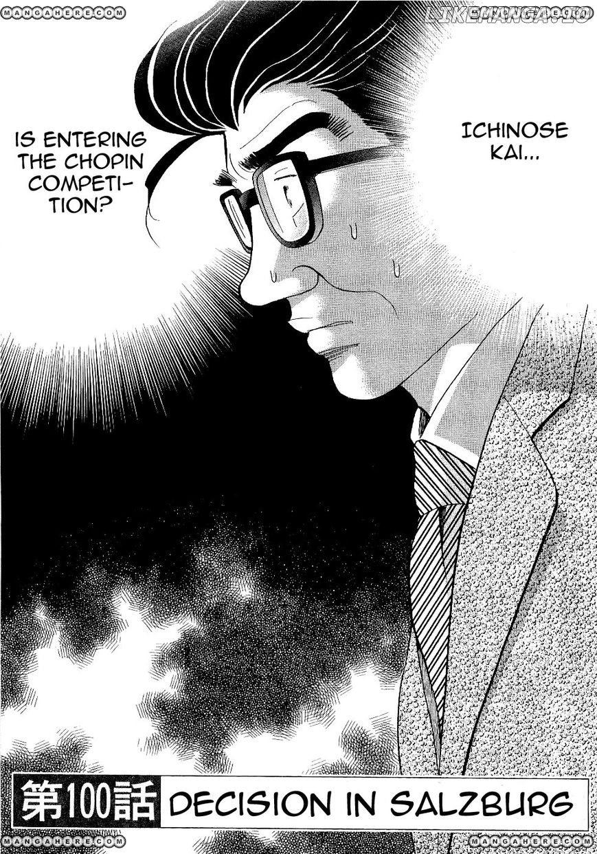 Piano no Mori Chapter 100 - page 1