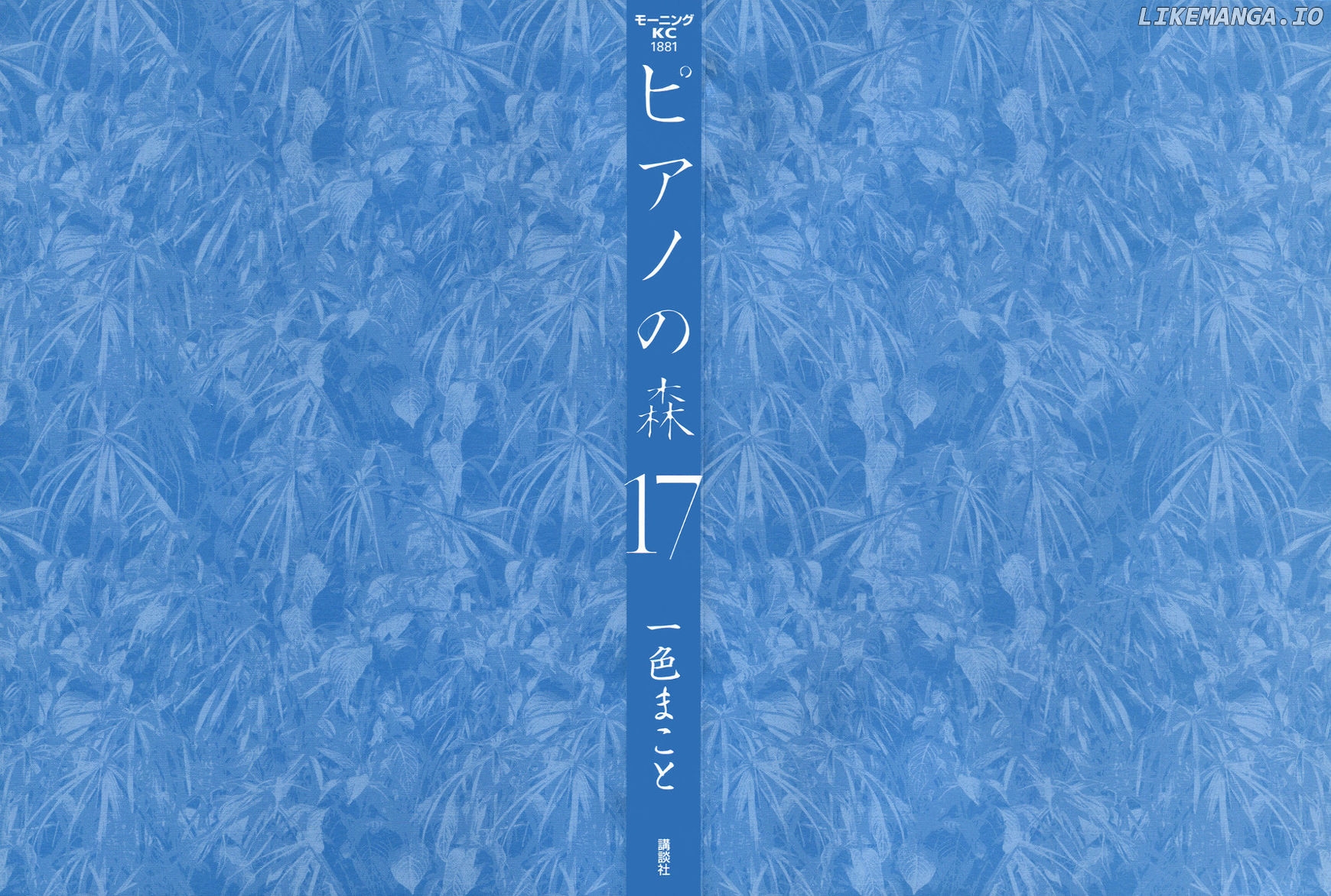 Piano no Mori Chapter 148 - page 3