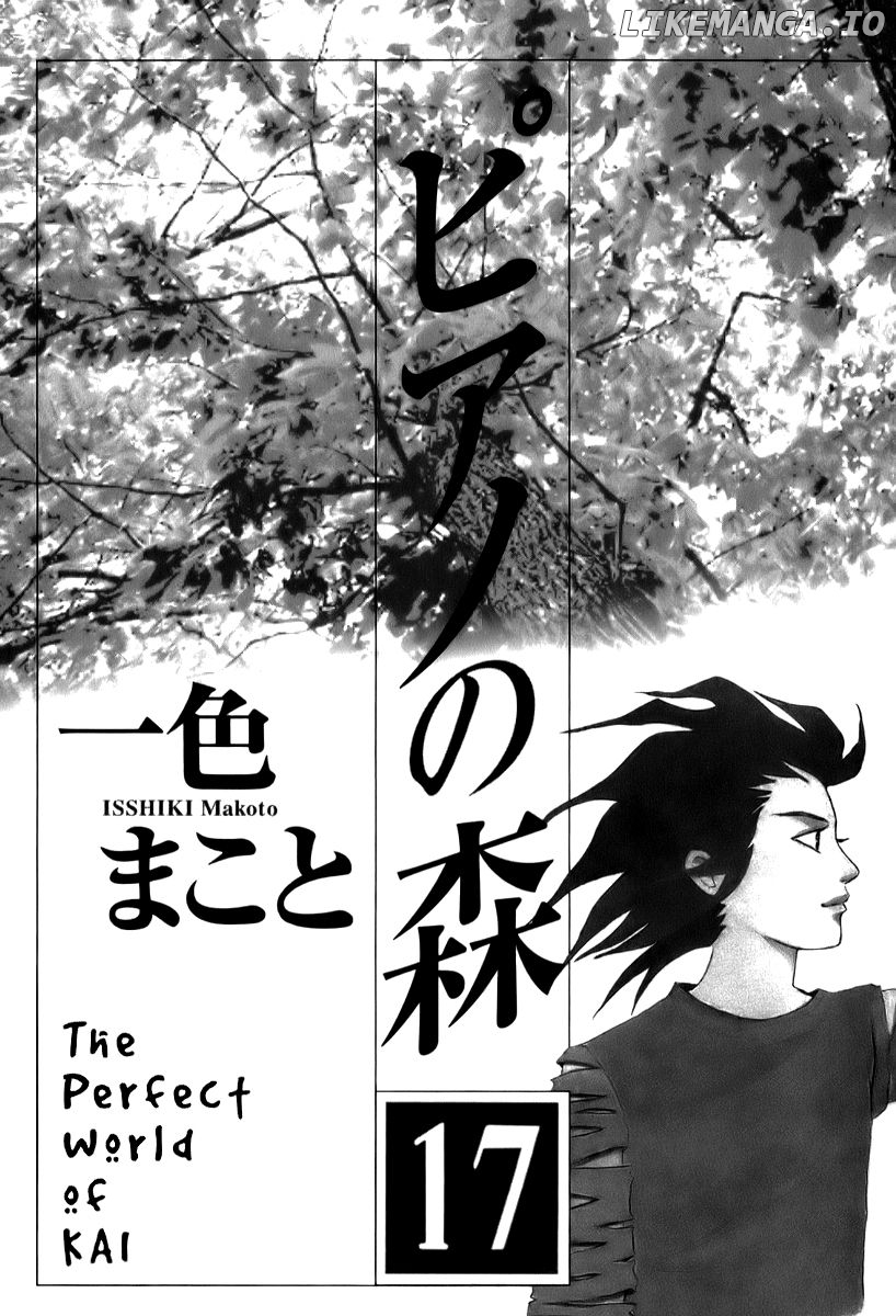 Piano no Mori Chapter 148 - page 5