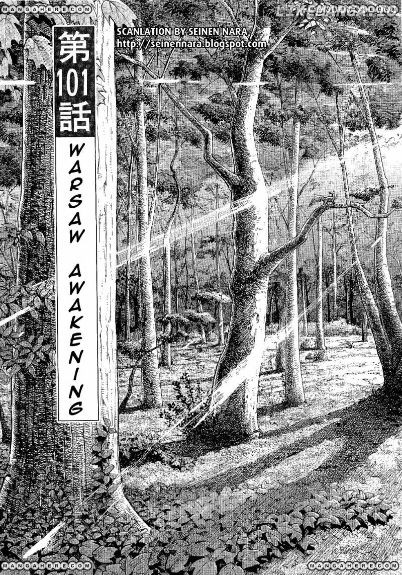 Piano no Mori Chapter 101 - page 3