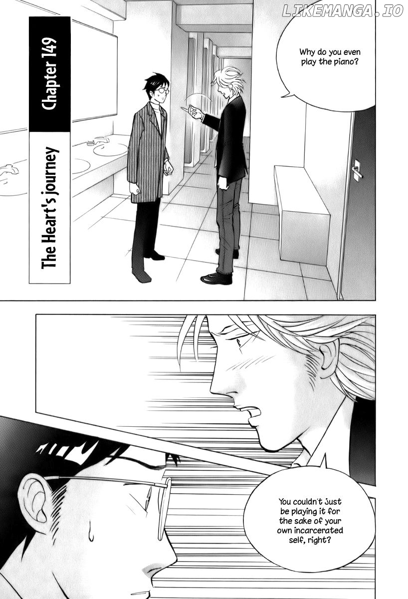 Piano no Mori Chapter 149 - page 2