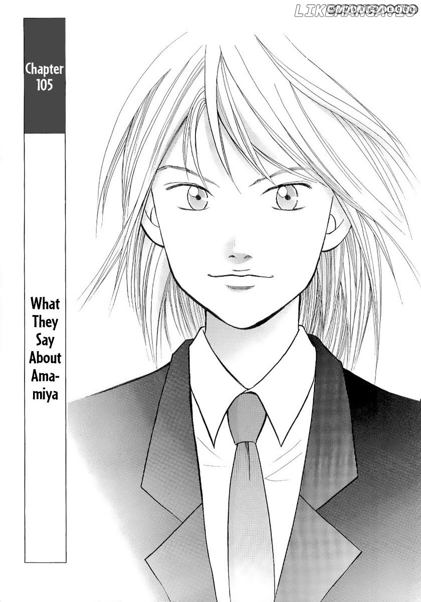 Piano no Mori Chapter 105 - page 2