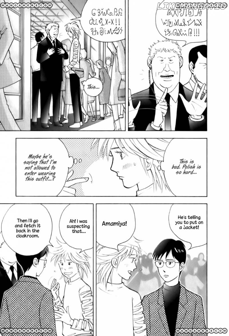 Piano no Mori Chapter 152 - page 5