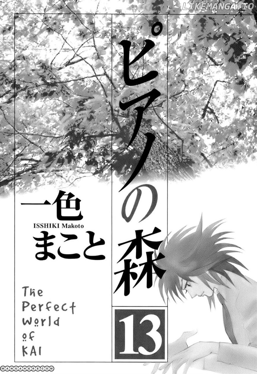 Piano no Mori Chapter 107 - page 2