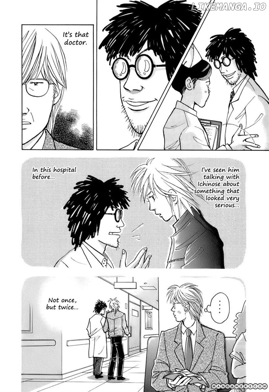 Piano no Mori Chapter 107 - page 7