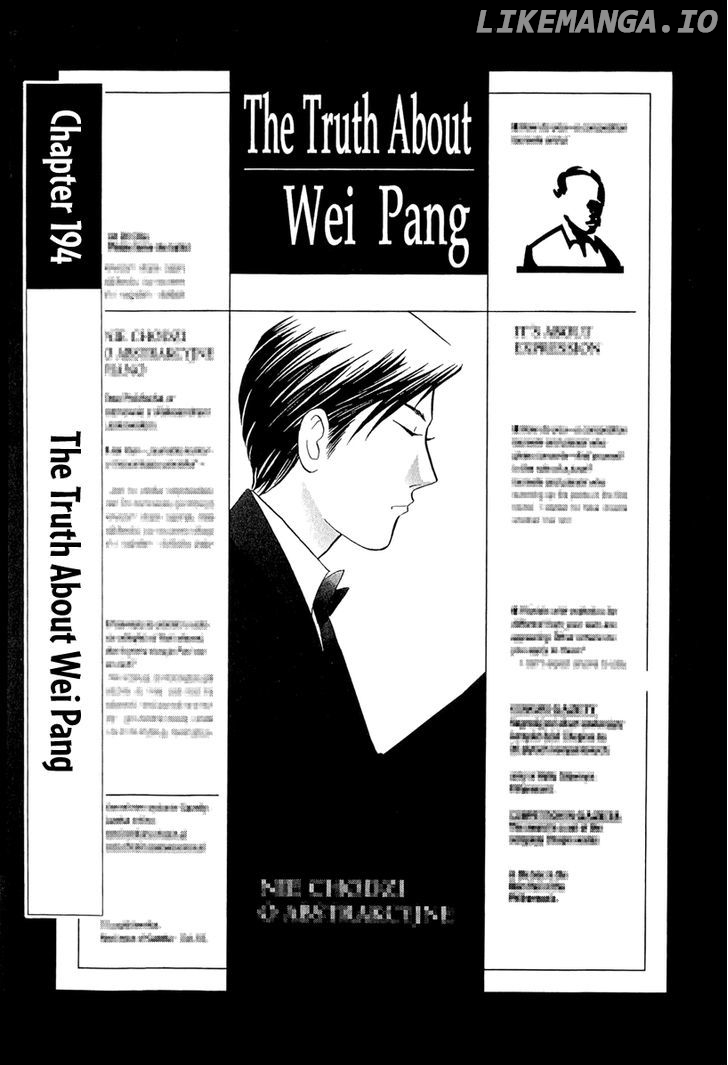 Piano no Mori Chapter 194 - page 2