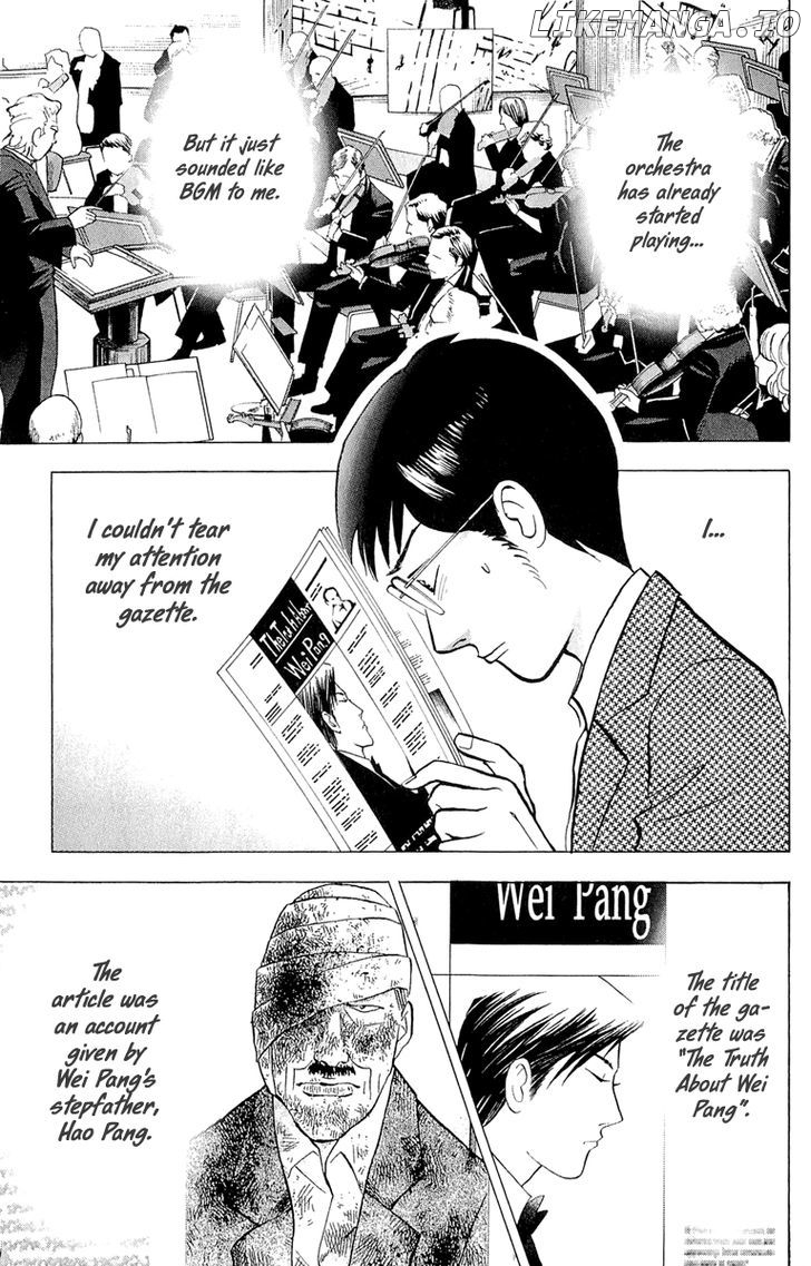 Piano no Mori Chapter 194 - page 4