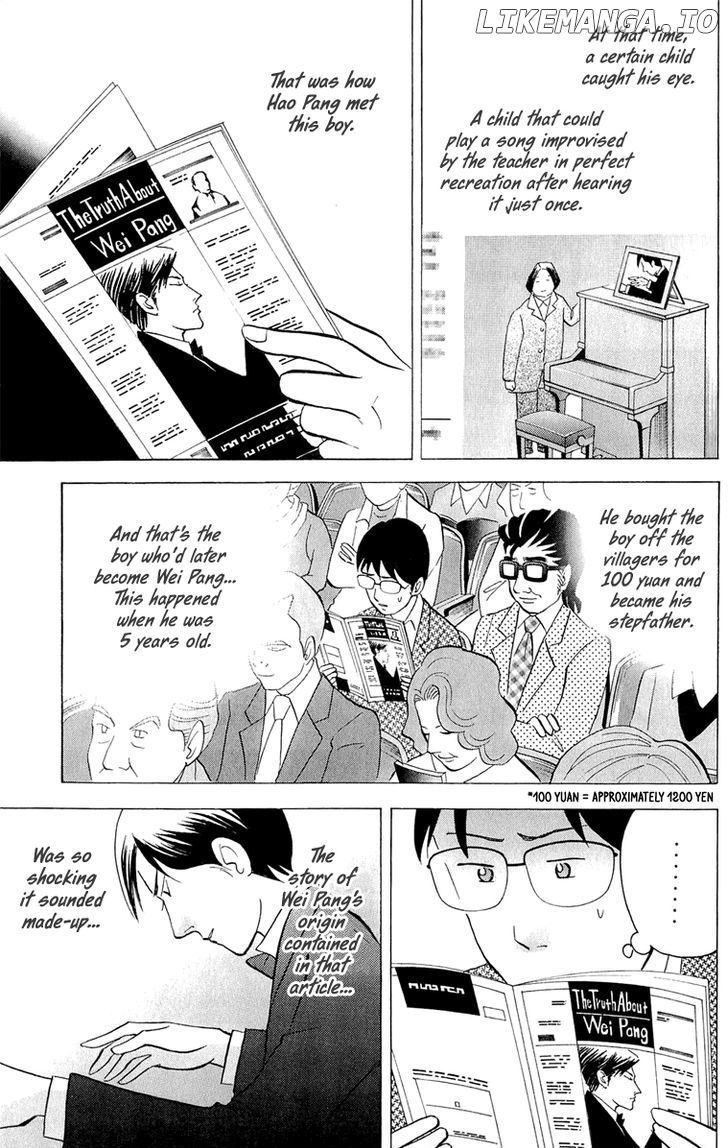 Piano no Mori Chapter 194 - page 6