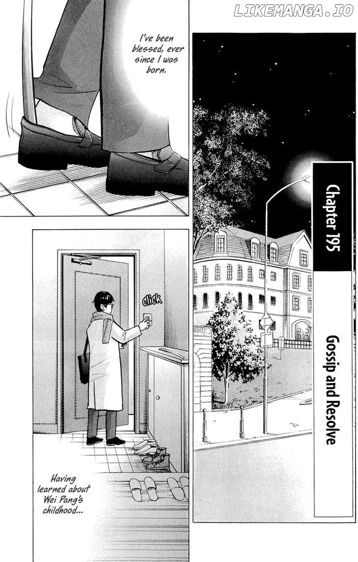 Piano no Mori Chapter 195 - page 2