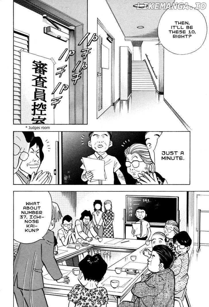 Piano no Mori Chapter 40 - page 5