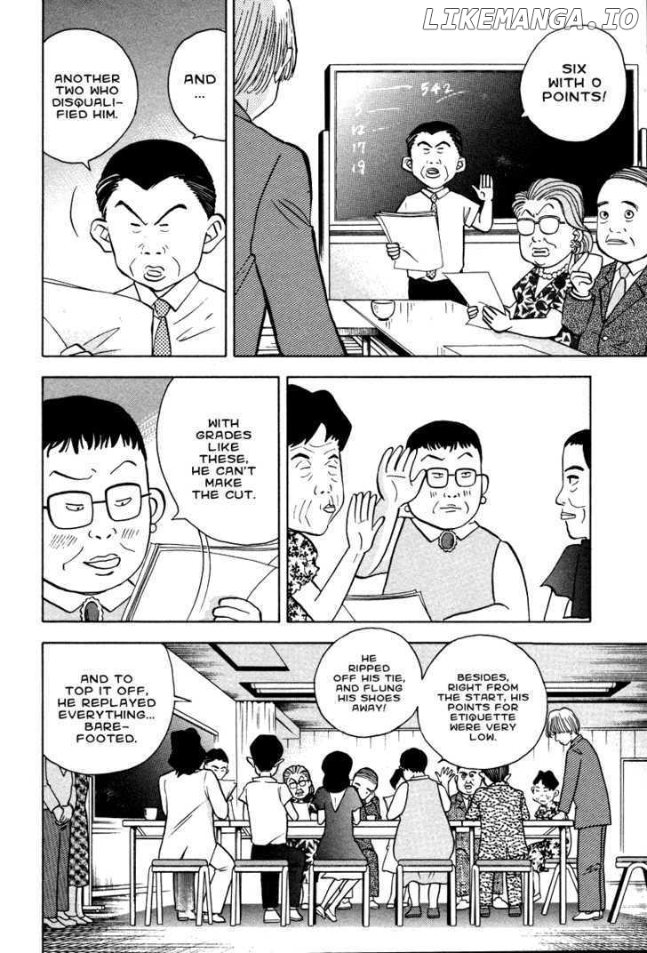 Piano no Mori Chapter 40 - page 7