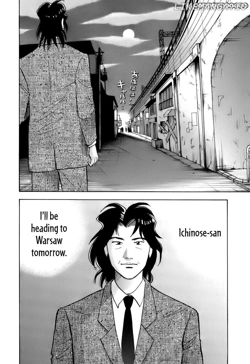 Piano no Mori Chapter 110 - page 3