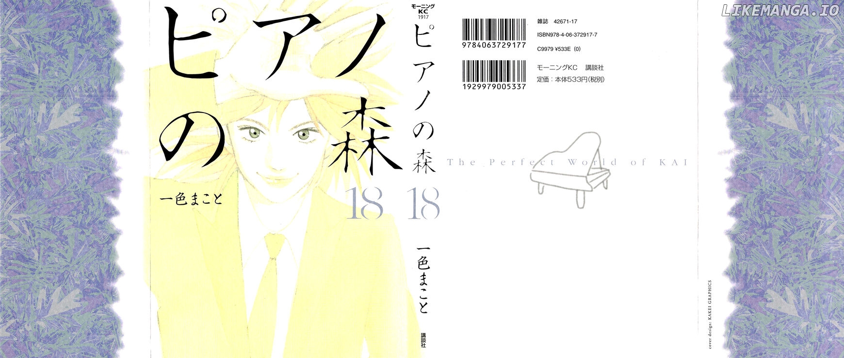 Piano no Mori Chapter 157 - page 2