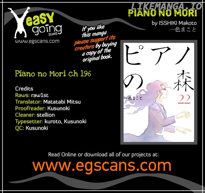 Piano no Mori Chapter 196 - page 1