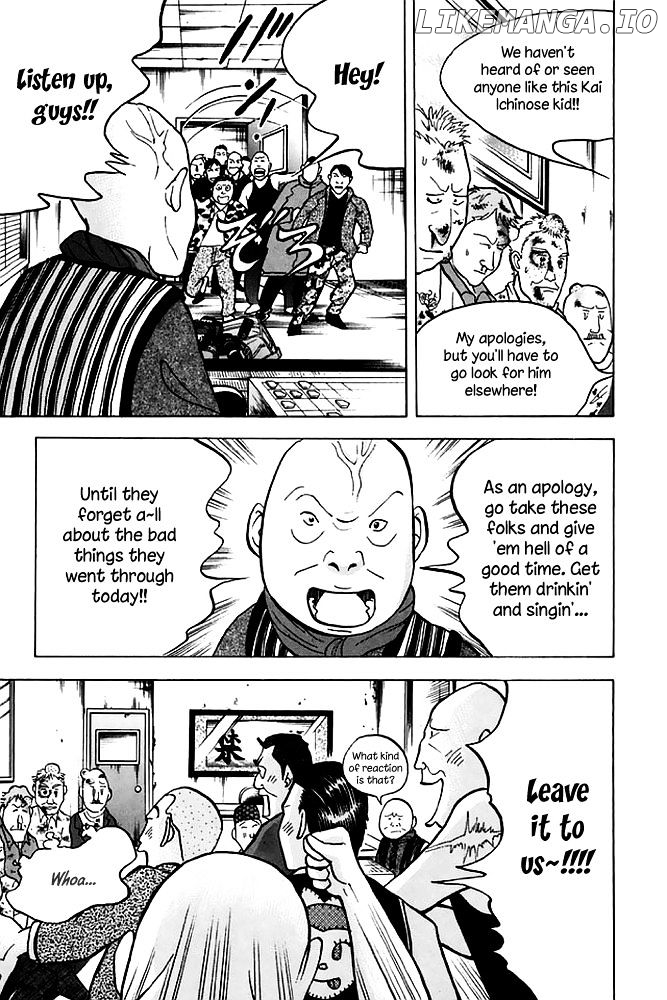 Piano no Mori Chapter 196 - page 12
