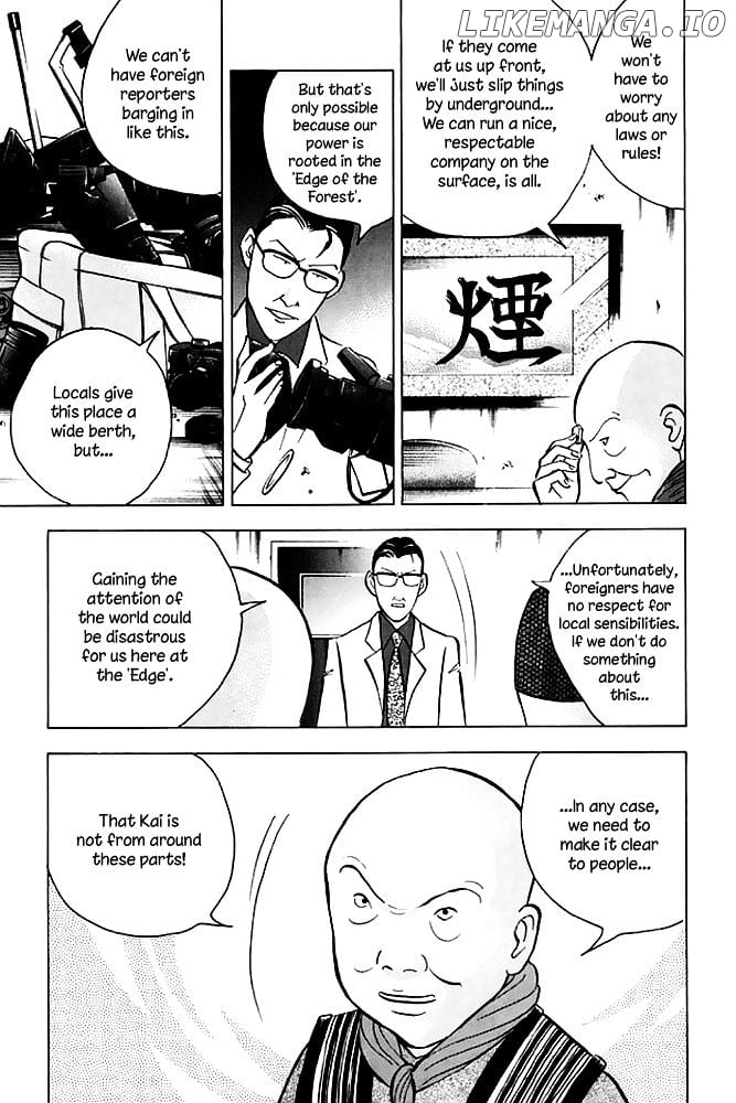 Piano no Mori Chapter 196 - page 14