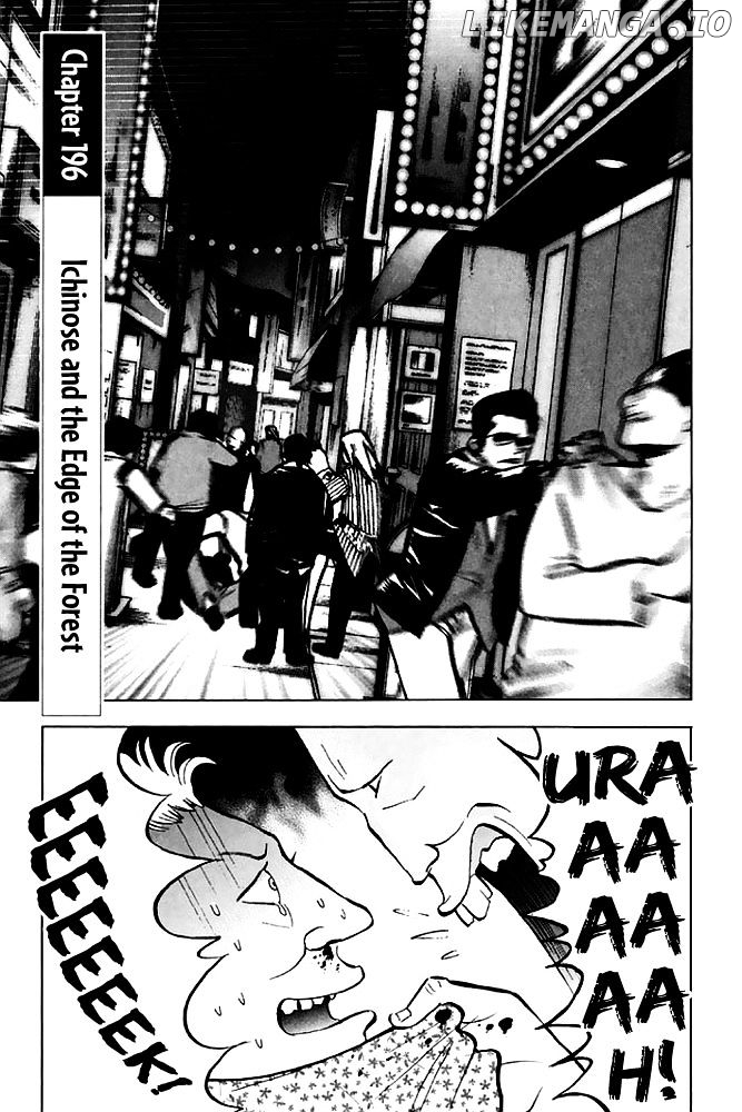 Piano no Mori Chapter 196 - page 6