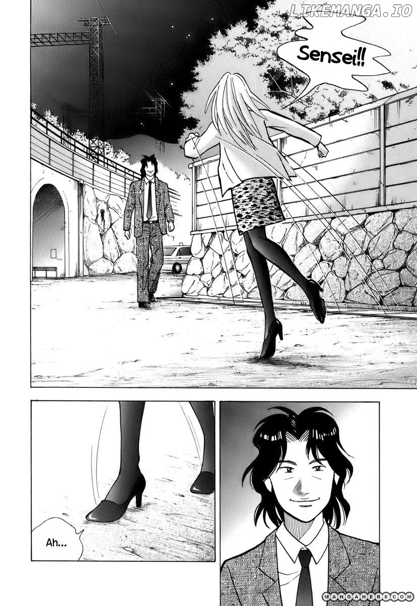 Piano no Mori Chapter 111 - page 3