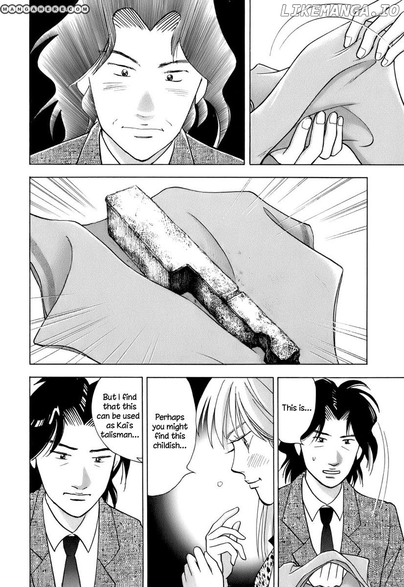 Piano no Mori Chapter 111 - page 7