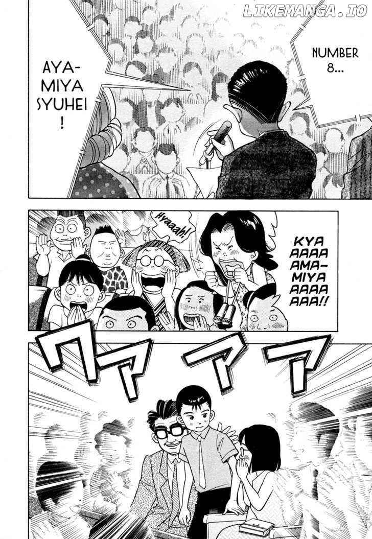 Piano no Mori Chapter 47 - page 9