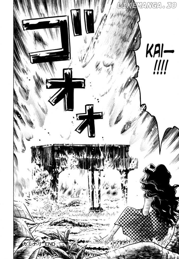 Piano no Mori Chapter 48 - page 22