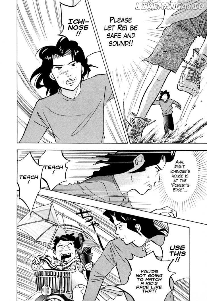 Piano no Mori Chapter 49 - page 10