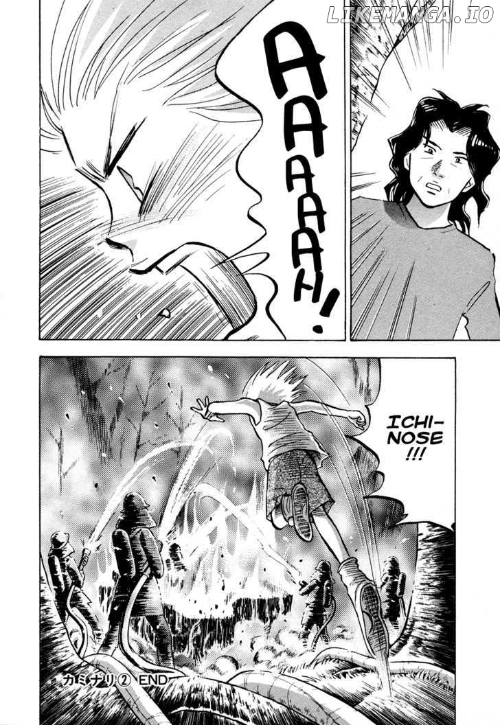 Piano no Mori Chapter 49 - page 21