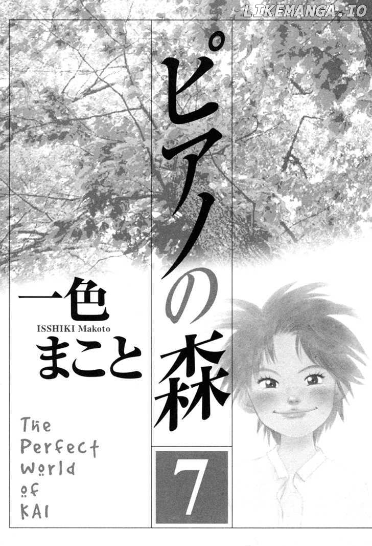 Piano no Mori Chapter 50 - page 3