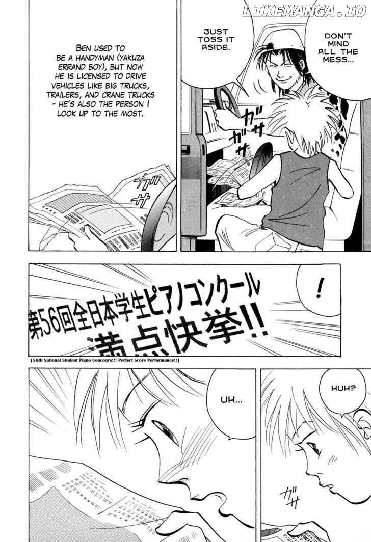 Piano no Mori Chapter 52 - page 8
