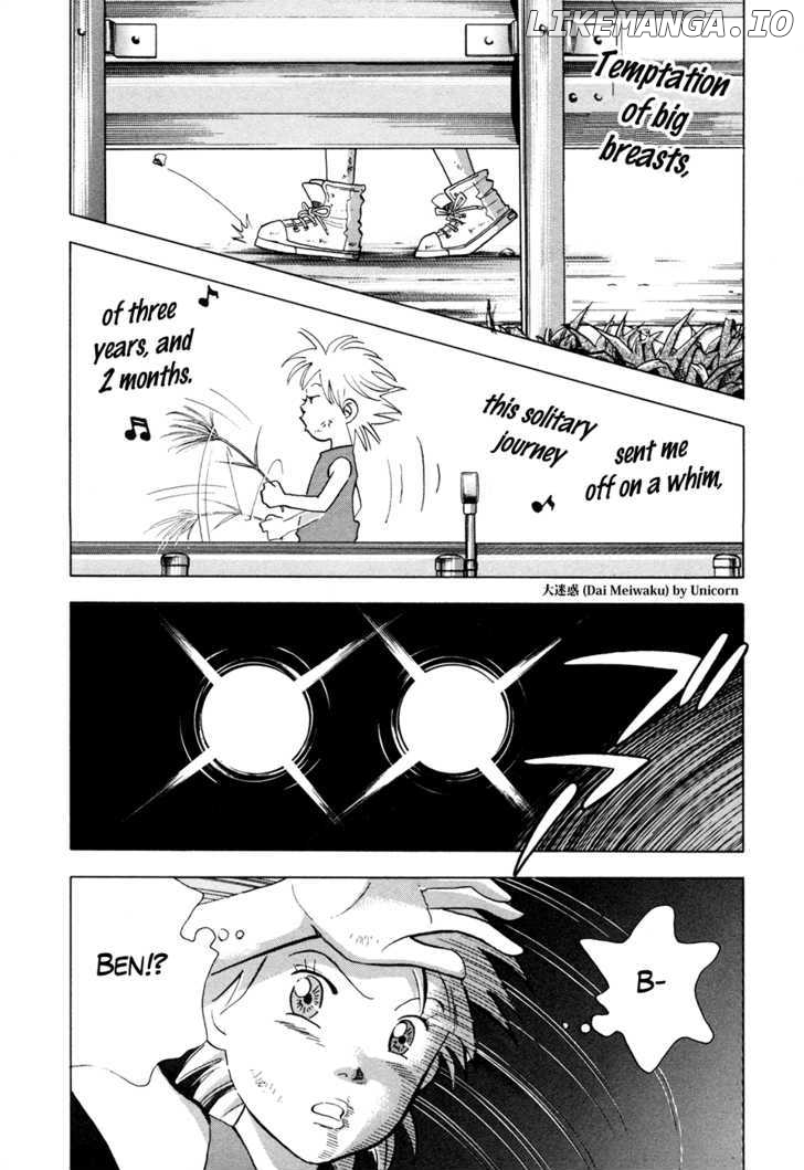 Piano no Mori Chapter 57 - page 7