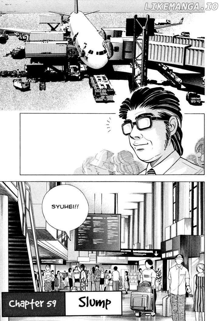 Piano no Mori Chapter 59 - page 6