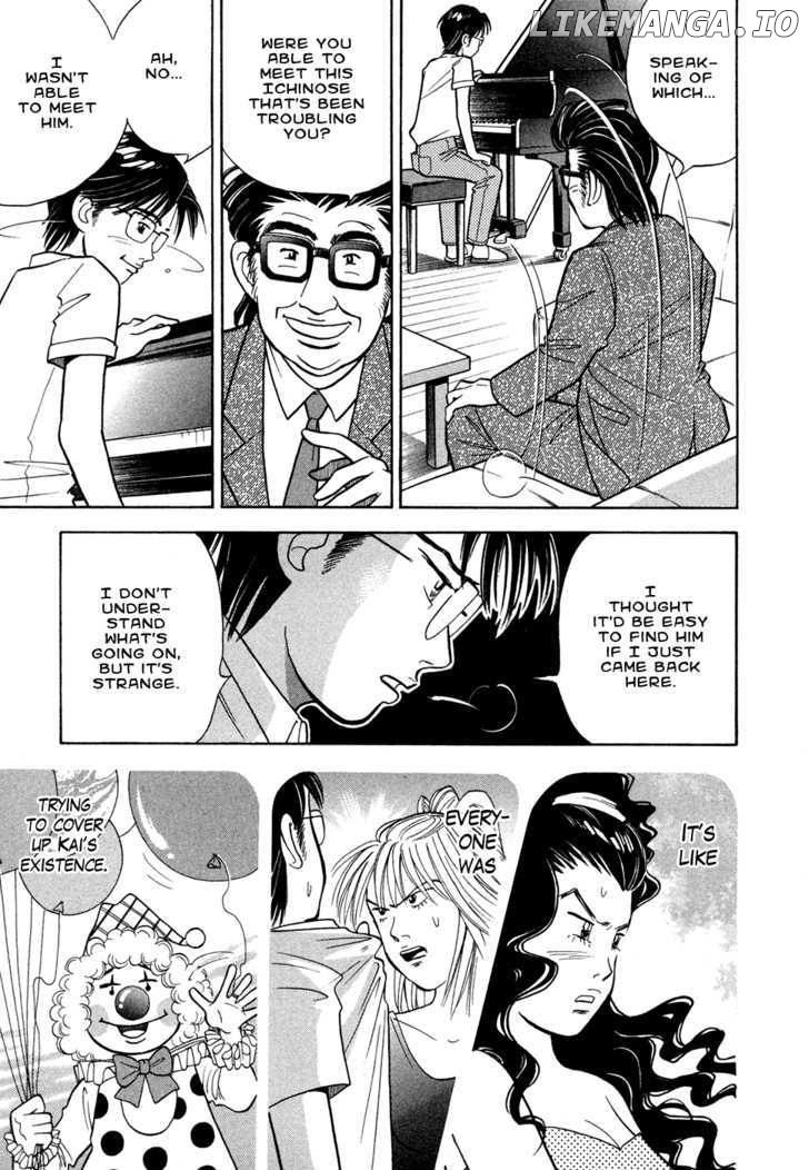 Piano no Mori Chapter 61 - page 8