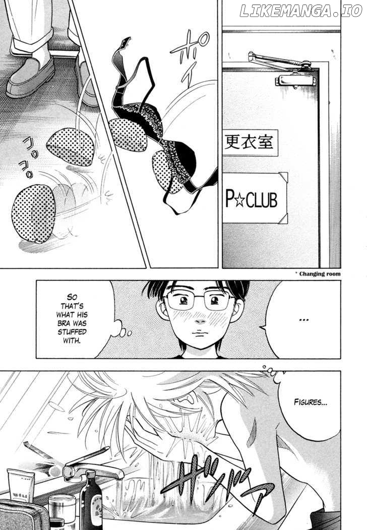 Piano no Mori Chapter 64 - page 2