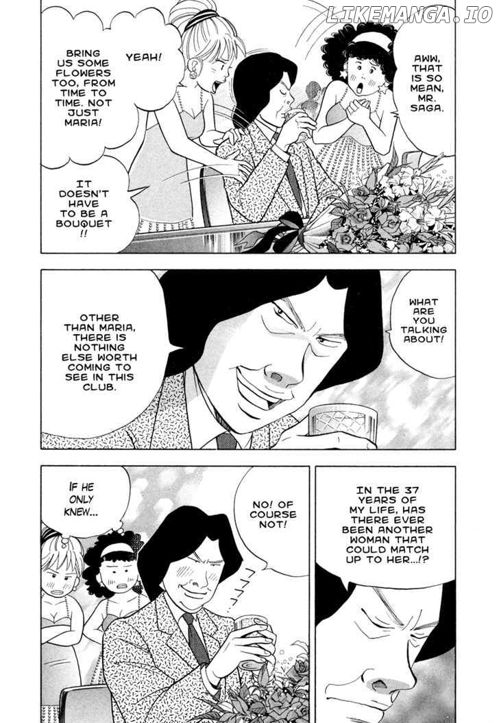 Piano no Mori Chapter 64 - page 7
