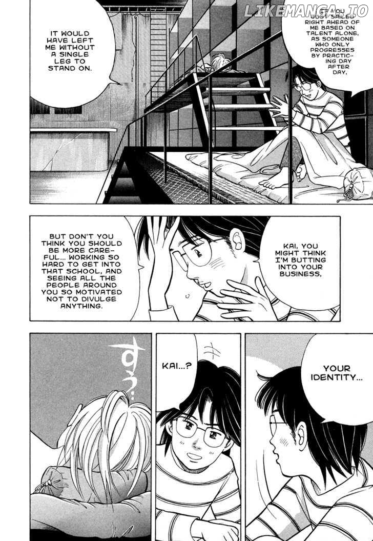 Piano no Mori Chapter 67 - page 17