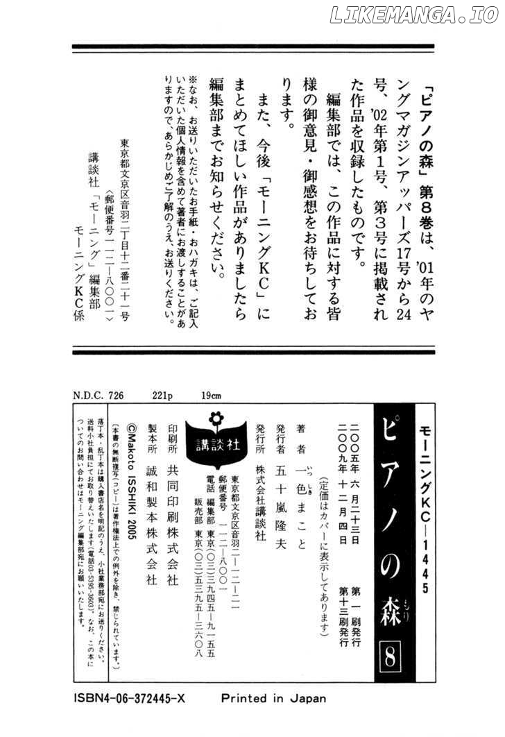 Piano no Mori Chapter 67 - page 32