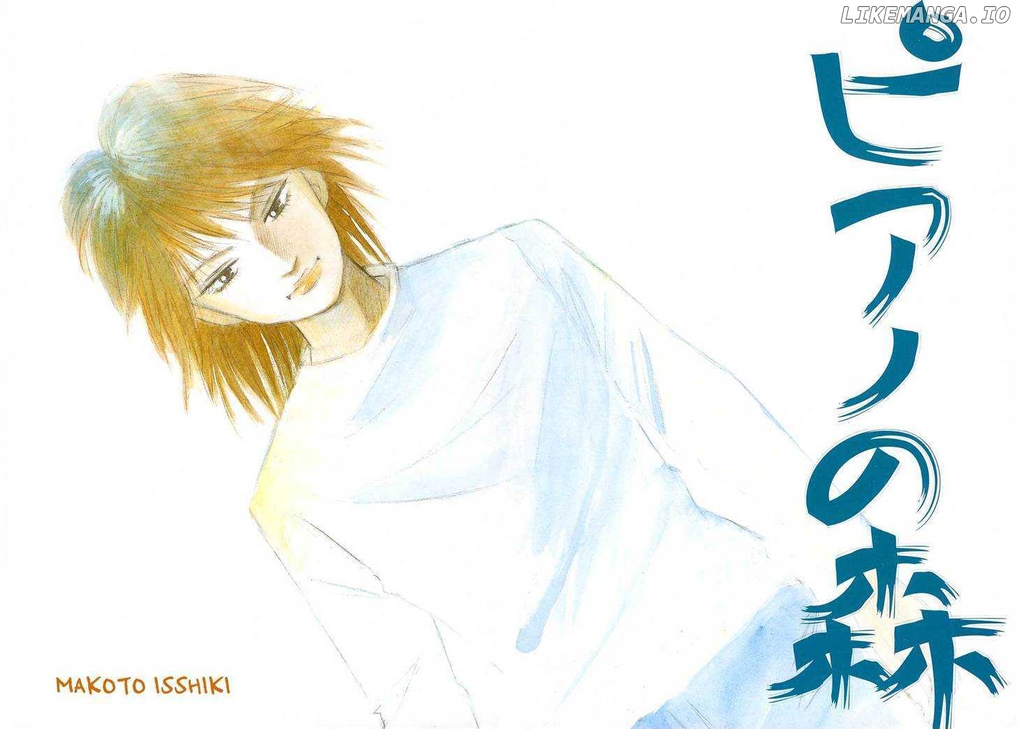 Piano no Mori Chapter 68 - page 3