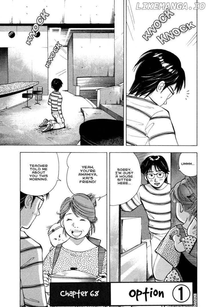 Piano no Mori Chapter 68 - page 5