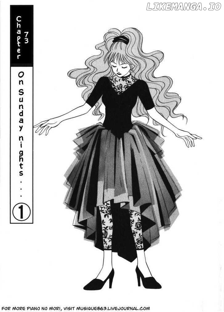 Piano no Mori Chapter 73 - page 1