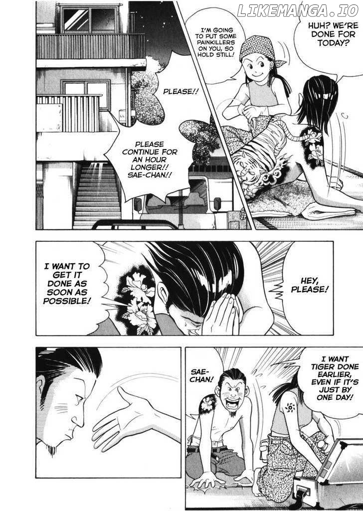 Piano no Mori Chapter 73 - page 8