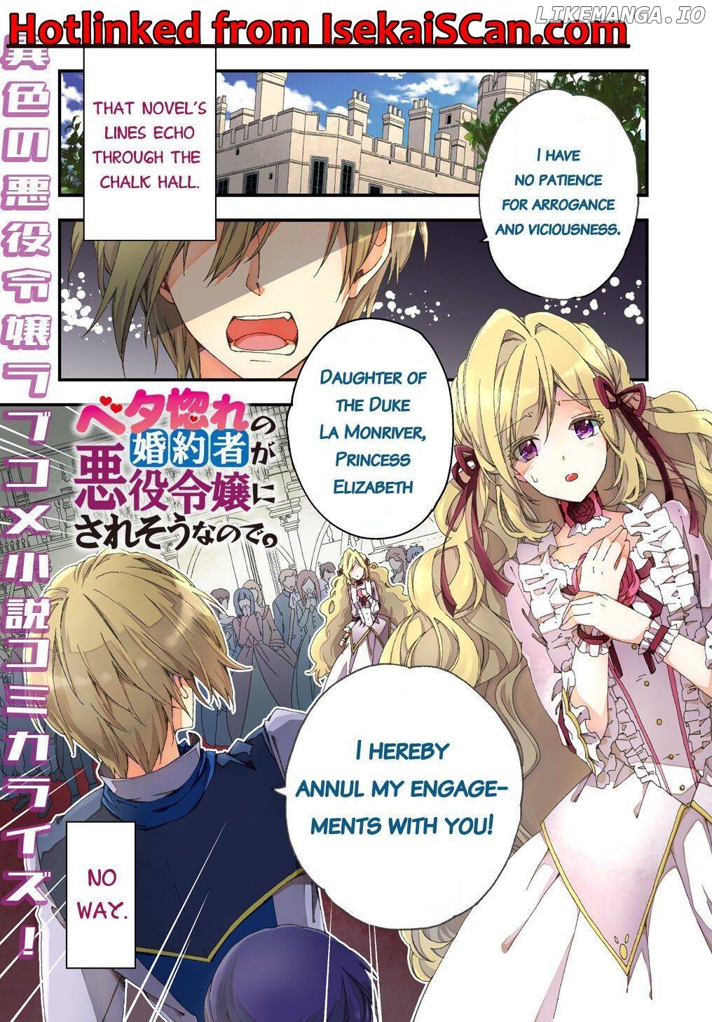 Betabore no Kon'yakusha ga Akuyaku Reijou ni Sare Sou na no de. Chapter 1.1 - page 2
