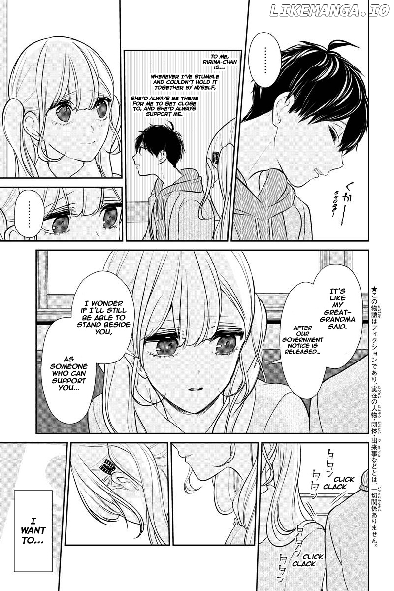 Koi to Uso chapter 234 - page 2