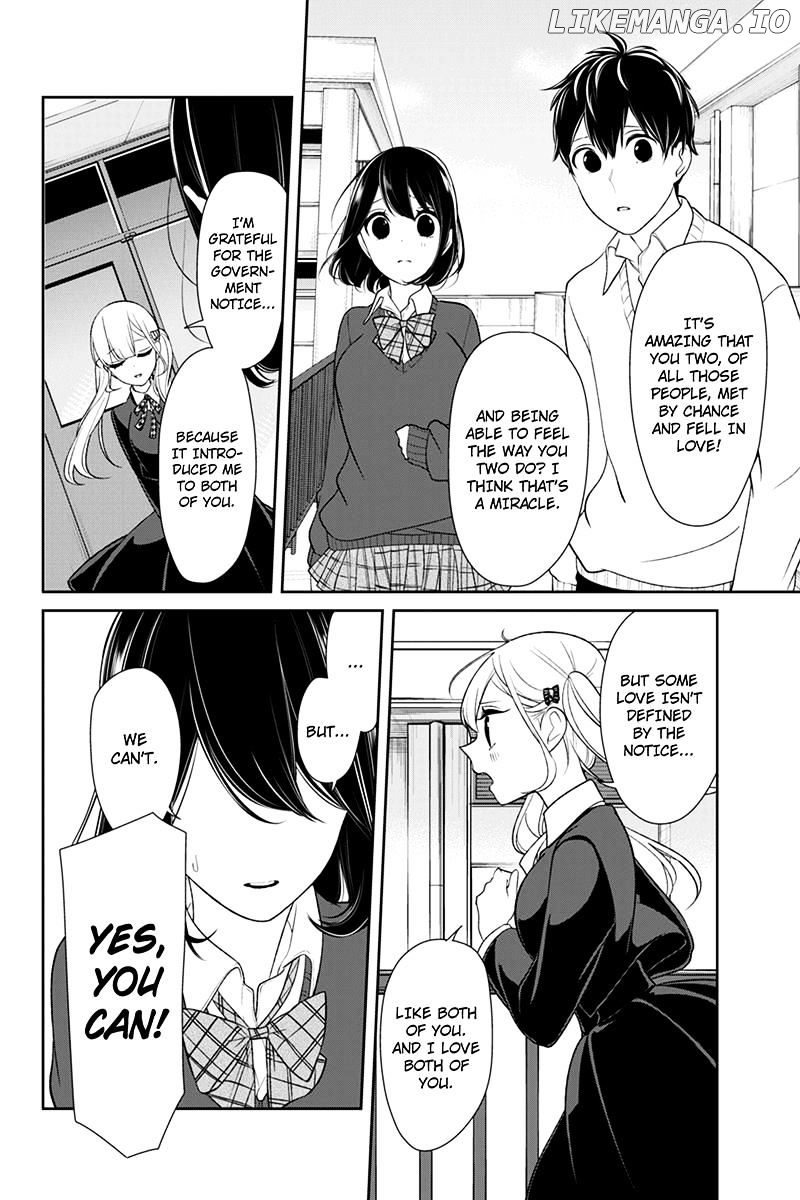 Koi to Uso chapter 126 - page 4