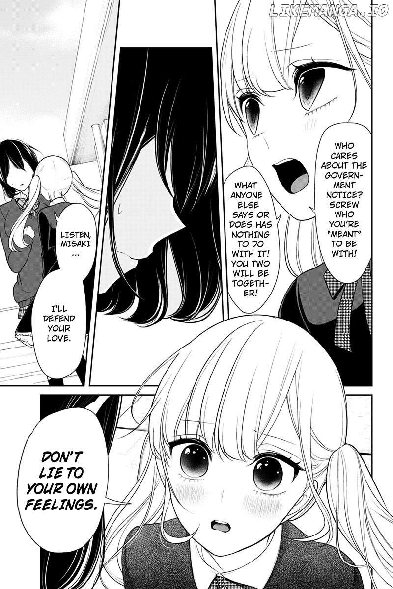 Koi to Uso chapter 126 - page 5