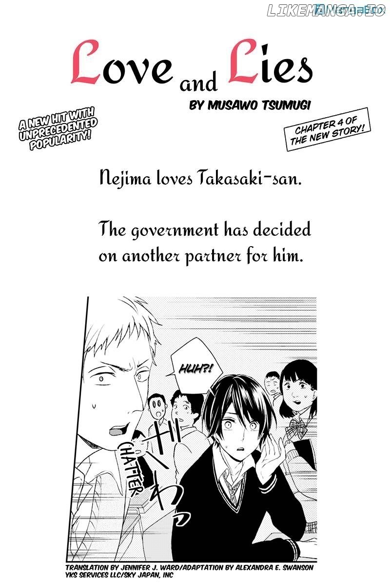 Koi to Uso chapter 4 - page 1