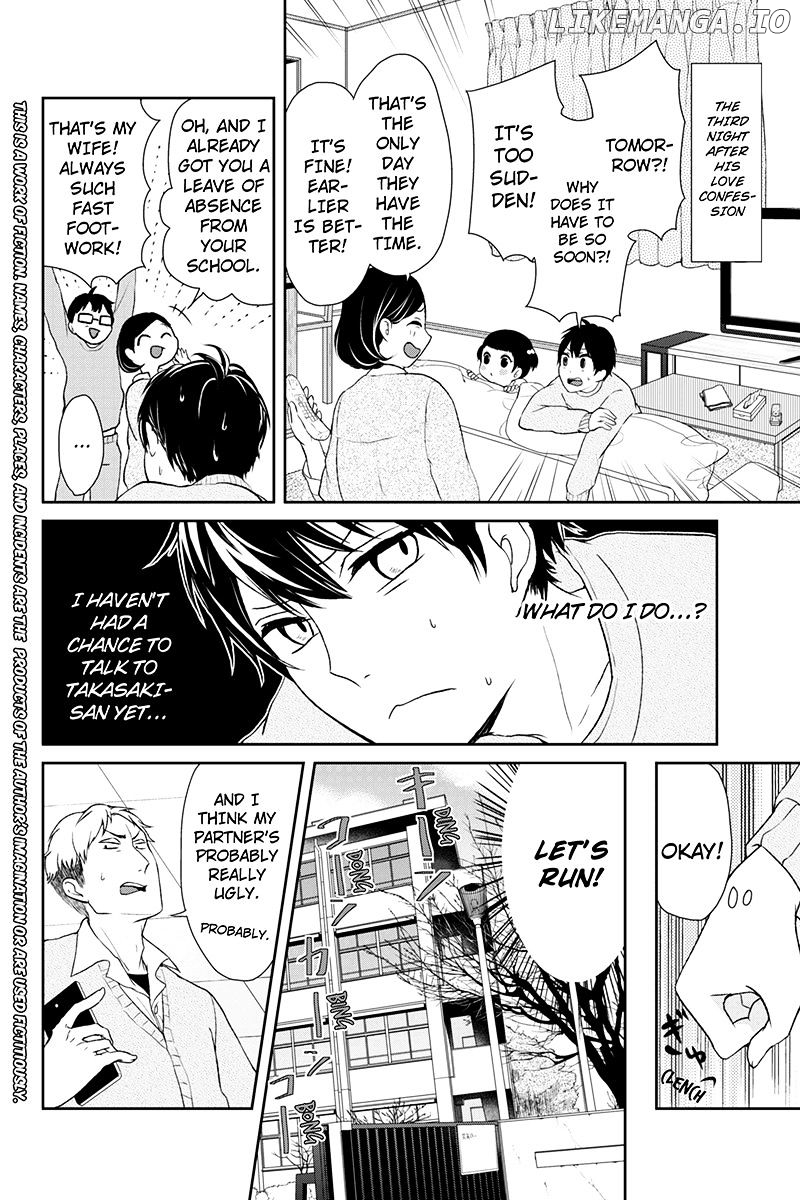 Koi to Uso chapter 4 - page 3