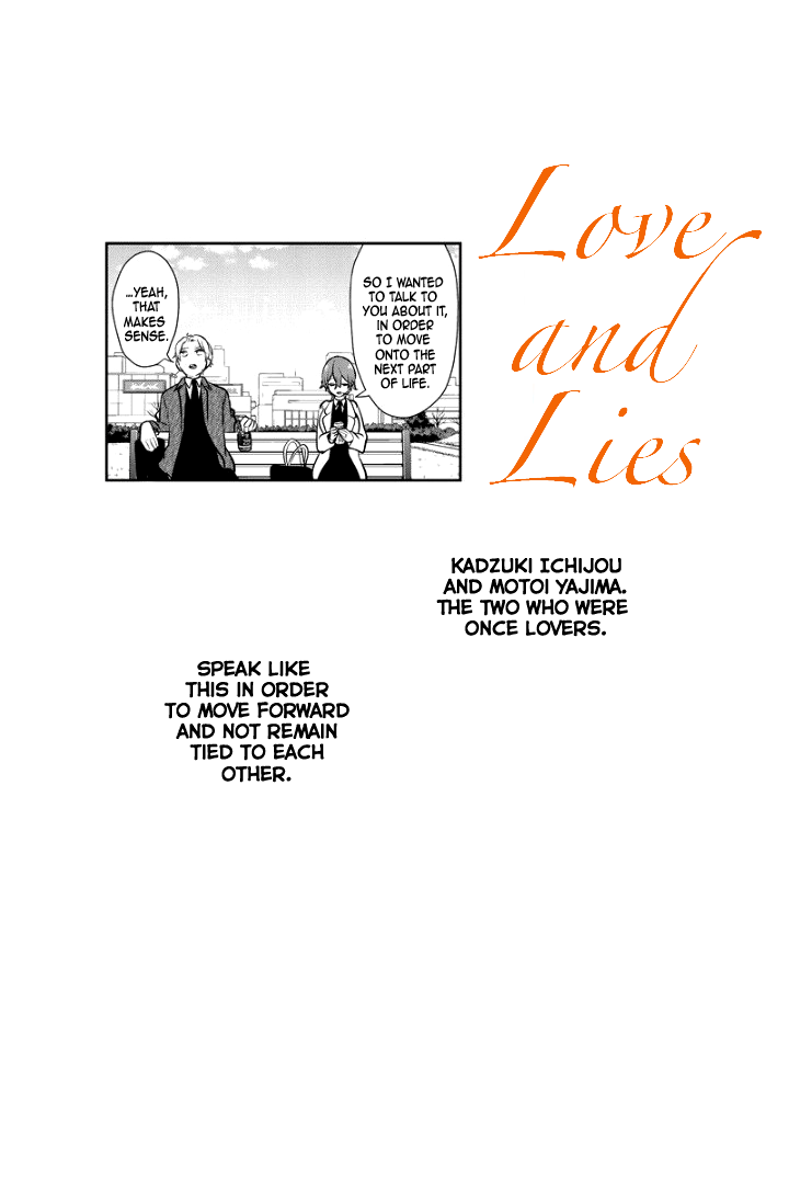 Koi to Uso chapter 237 - page 2