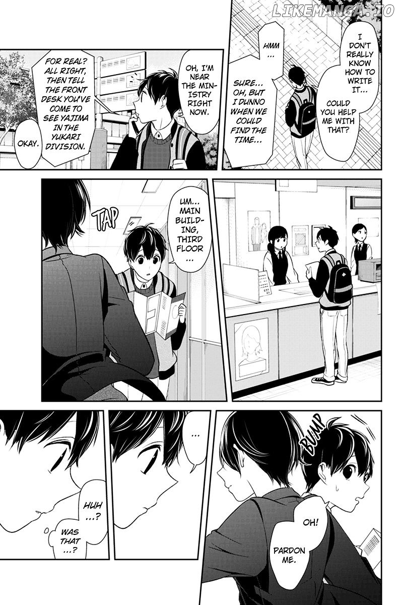 Koi to Uso chapter 130 - page 5
